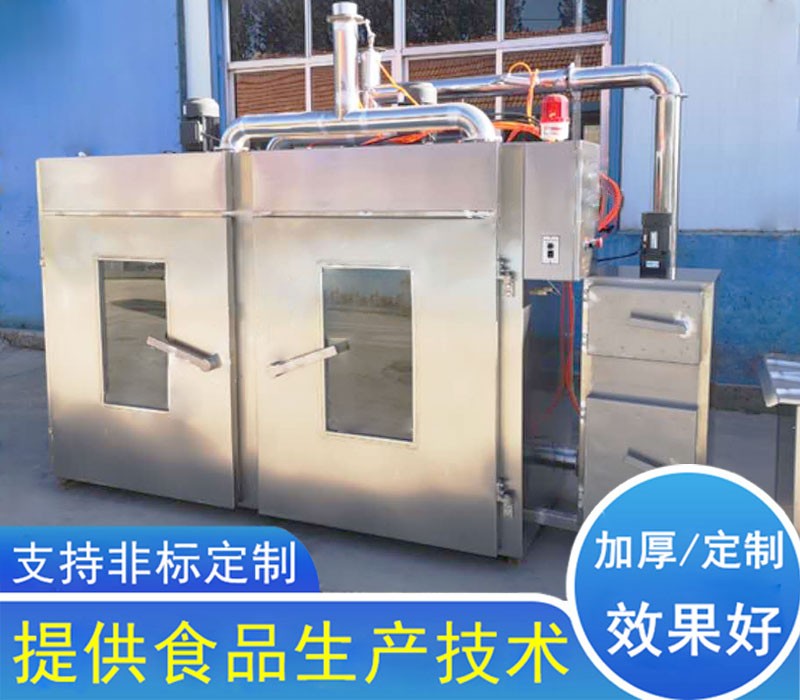 200型雙開門煙熏爐